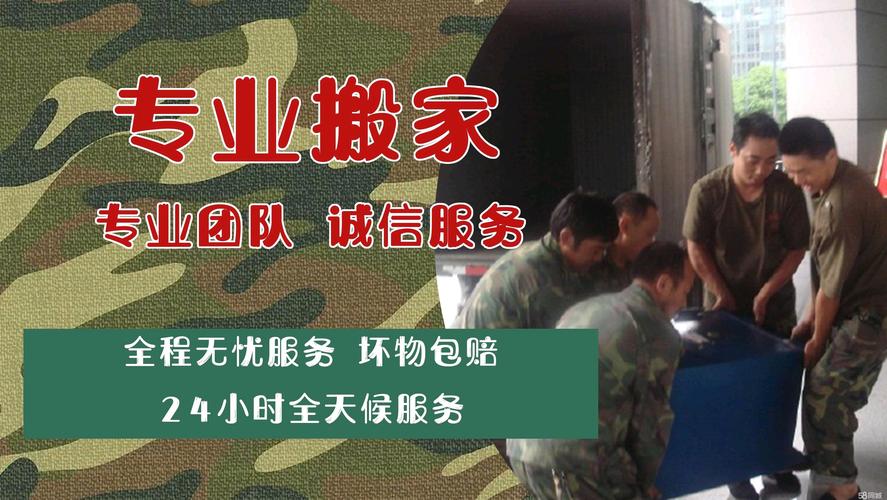 廊坊本地物品搬运价格参考2026:搬家避坑指南与正规服务推荐