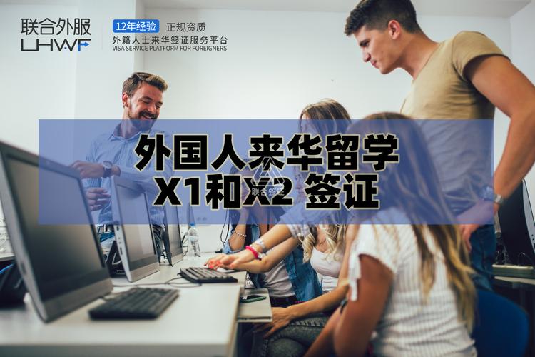 2026锦州留学签证服务商避坑指南：如何选择正规本地实体店与
