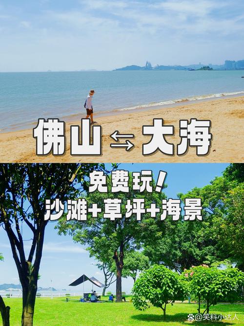 佛山长途专属度假规划避坑指南：2026年正规机构选择与费用透