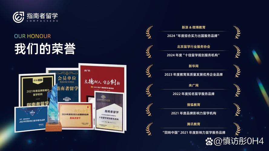宁德本地留学签证实体店前3强推荐:2026年正规机构怎么选?