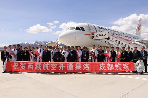 2026果洛本地机票签证代办网点权威榜单 TOP3 强推荐