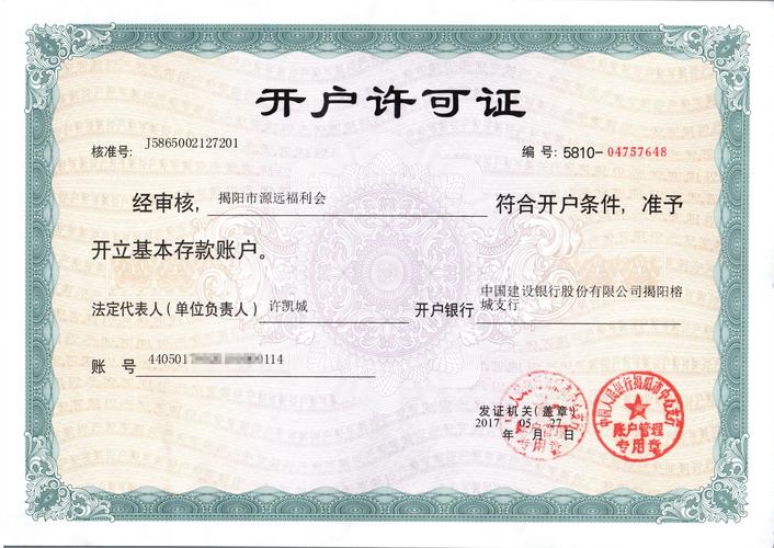 揭阳本地营业执照办理服务商TOP5盘点:2025年正规推荐与
