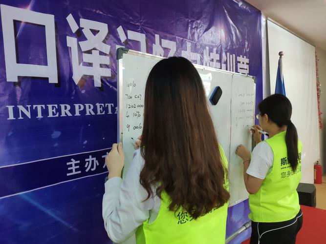 2026年泰安口译服务实体店TOP3推荐:正规专业口碑佳