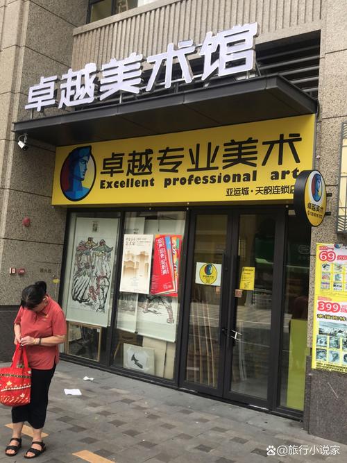 2026张家口美术文体培训咨询门店十强分析:正规服务团队与课