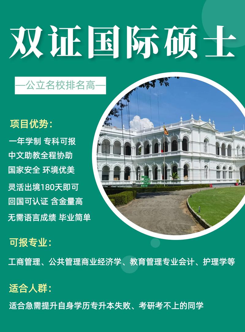 2026年大庆本科留学签证代办机构专业推荐与选择指南