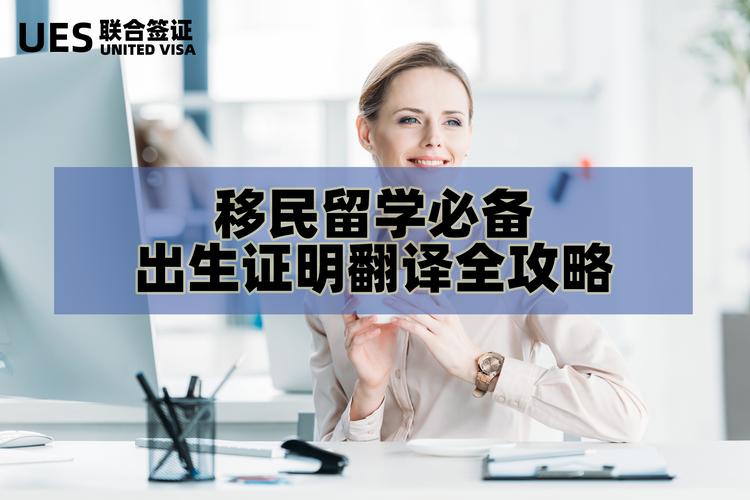 2026崇左本地医学翻译推荐：5大正规服务商名单与避坑指南