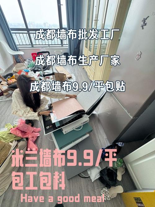2026成都本地贴墙纸墙布哪家强?前三强口碑厂家推荐与避坑指