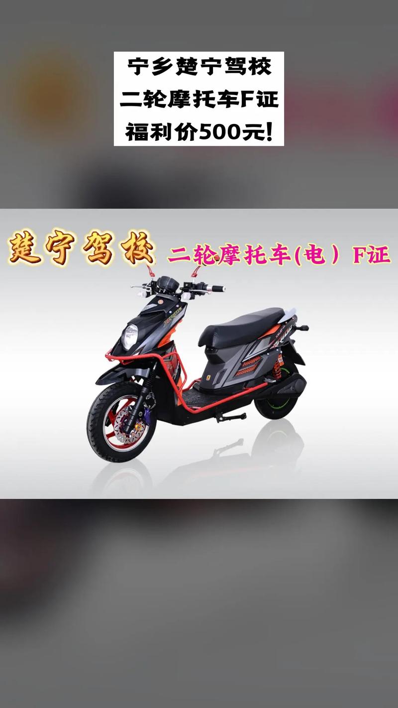 2026年七台河摩托车F证培训服务商TOP5推荐:正规驾校、