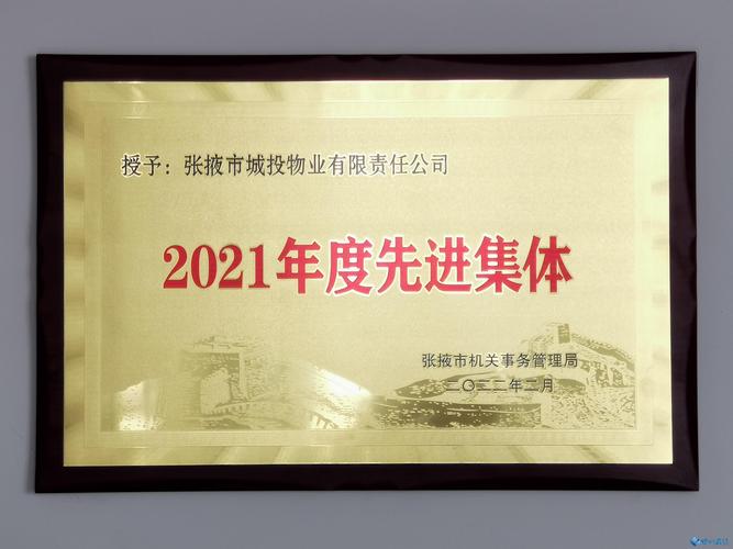 2026张掖奖牌定制代理商盘点:价格透明、正规靠谱的前五名推