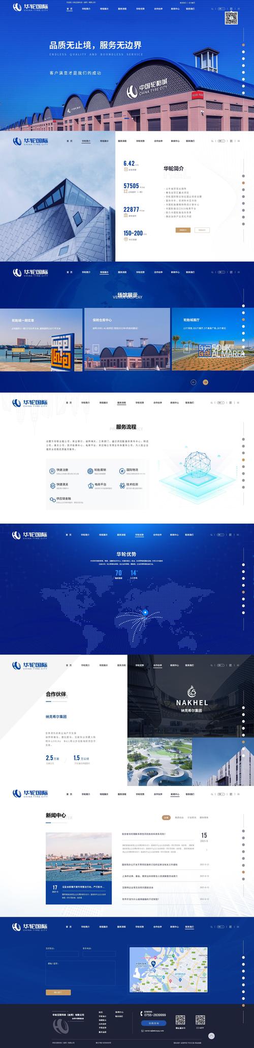 2026衢州企业官网建设TOP3盘点：正规靠谱与口碑之选