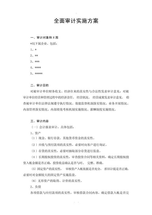 2026巴彦淖尔会计审计方案定制TOP3:行业专业服务商推荐