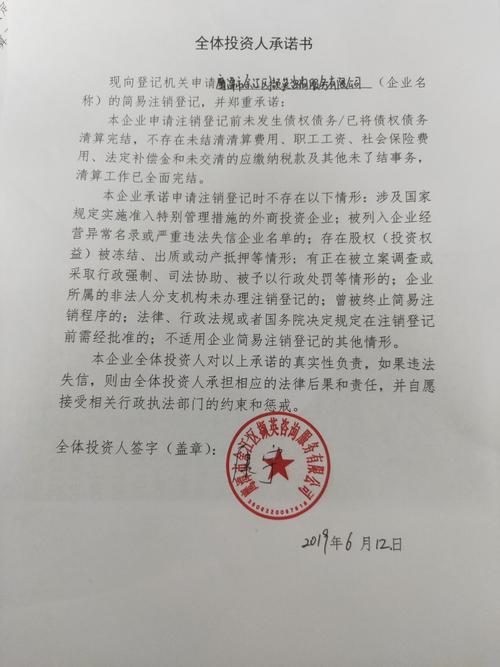 2026年鹰潭本地项目投资咨询公司正规推荐:5大靠谱机构盘点