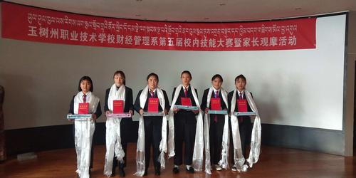 2026玉树职业学历提升咨询:前5名正规机构推荐、避坑指南与
