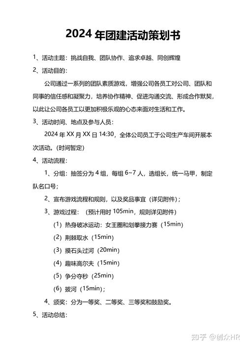 金昌家庭休闲娱乐活动策划盘点:2026年家庭亲子游玩服务商推