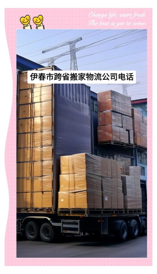 伊春本地快递物流门店哪家强?2026年度物流服务口碑与费用全