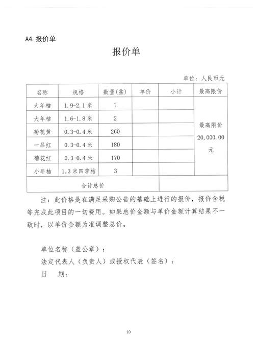 2026西宁鲜花采购商家价格参考及正规供应商选择指南