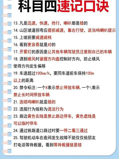 青岛科目四理论教学避坑:2026年正规驾校TOP3推荐与费用
