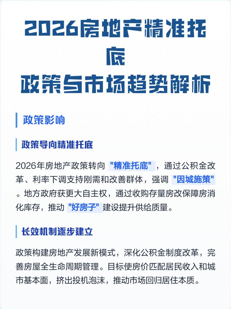 朔州招商加盟资料代办服务:定义、特征与2026年市场趋势 朔州招商加盟资料代办服务:定义、特征与2026年市场趋势