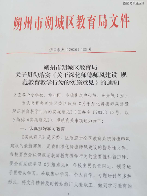 朔州招商加盟资料代办服务:定义、特征与2026年市场趋势 朔州招商加盟资料代办服务:定义、特征与2026年市场趋势