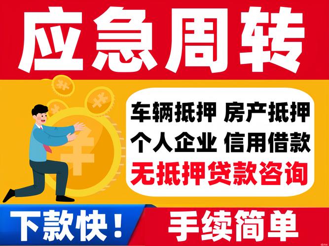 海口个人车辆同城急收怎么选？2026正规渠道对比与避坑指南