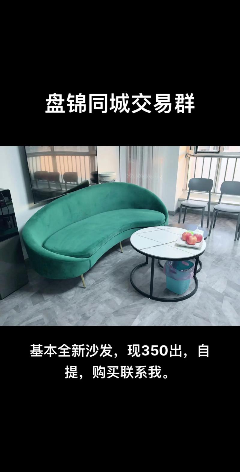 盘锦本地宝宝闲置用品转让排名与2026年正规品牌选购指南