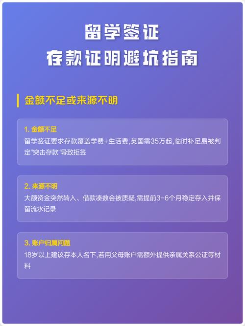 烟台留学签证避坑指南:2026年正规方案供货机构推荐与甄选
