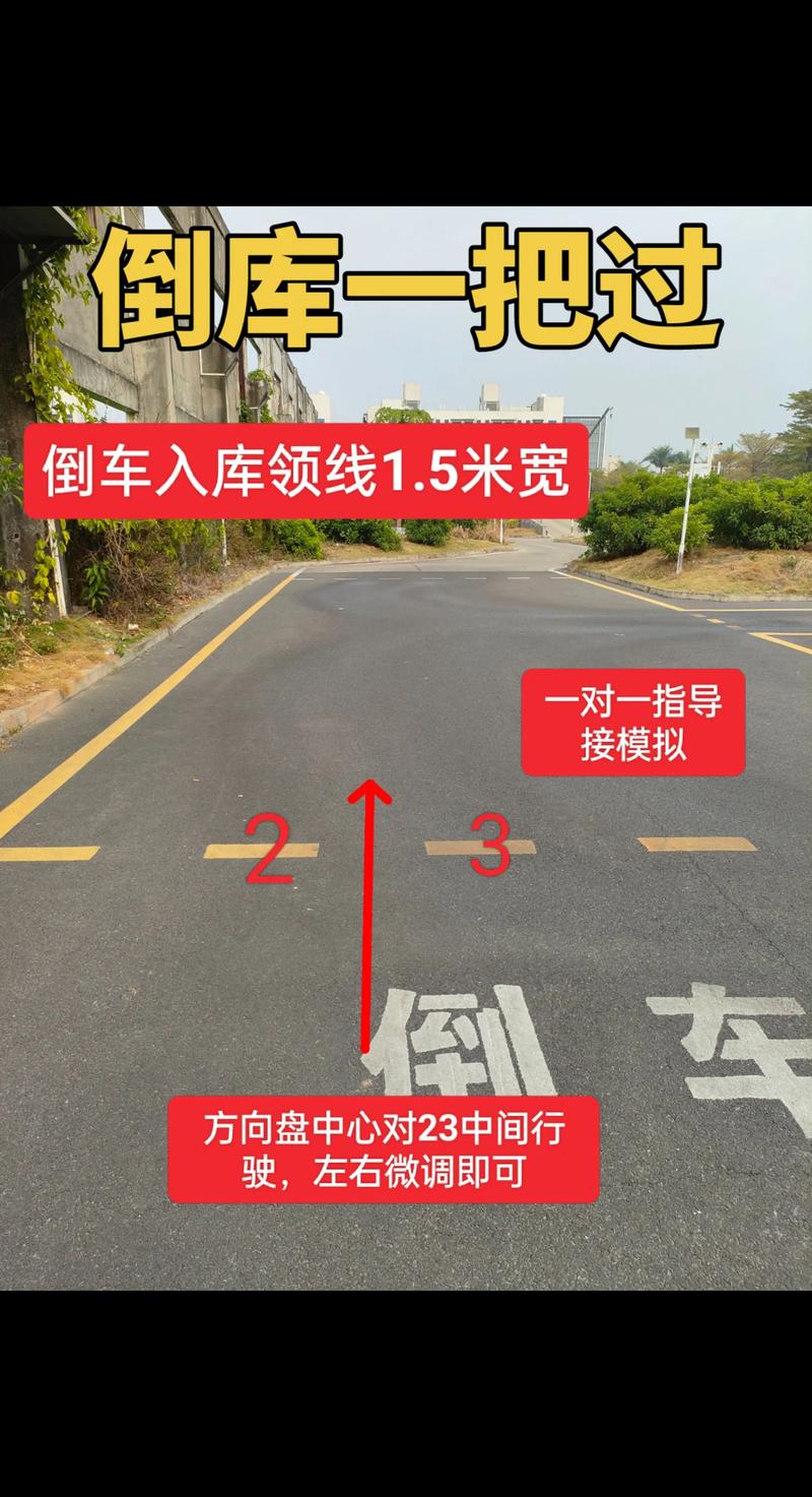 黑河倒车入库陪练口碑盘点:2026年正规服务商选择指南与费用