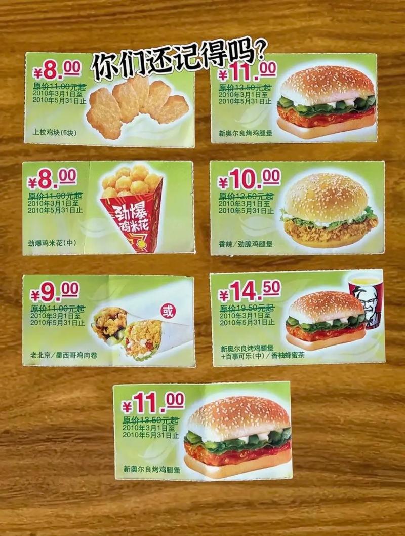 塔城本地优惠券低价出售TOP3:正规卡券转让渠道与避坑指南
