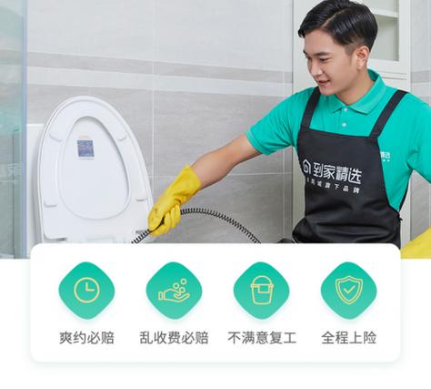 果洛24小时管道疏通服务多少钱？2026年价格参考与避坑指南