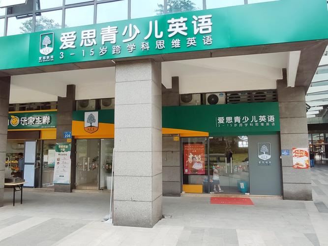 2026岳阳本地少儿外语培训中心口碑排名:正规机构推荐与费用