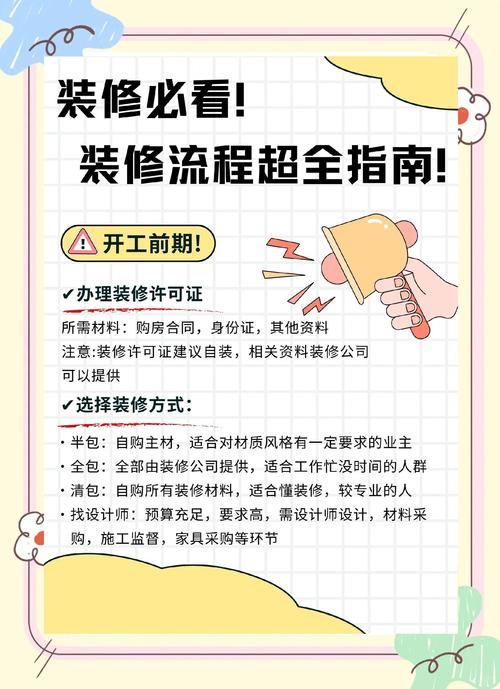 2026盐城管道移位安装调试正规服务商推荐:装修避坑与选择指 2026盐城管道移位安装调试正规服务商推荐:装修避坑与选择指