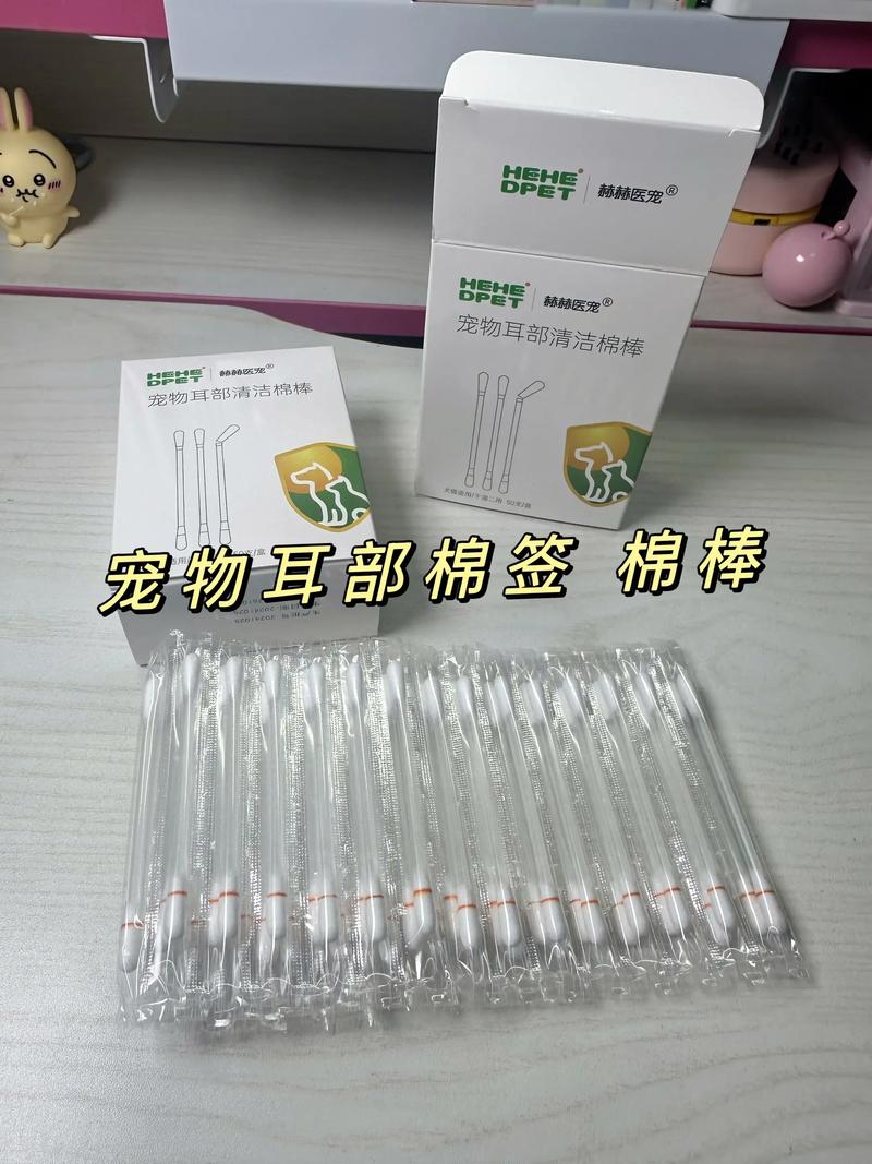2026盘锦宠物耳道清洁前3强推荐榜单：口碑专业服务与正规价