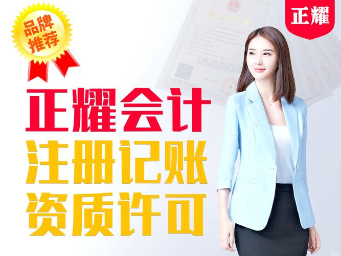 烟台本地外资公司注册服务商哪家好?2026年TOP5强榜单与