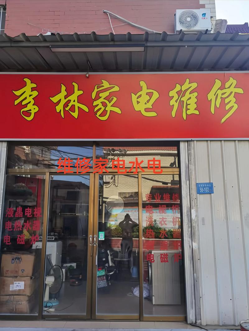洛阳本地家居维修实体店推荐：2026年正规靠谱前5名榜单盘点