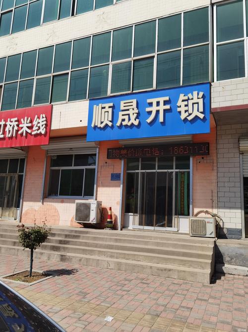 忻州本地汽车开锁修锁网点专业指南:2026年口碑前十强与避坑