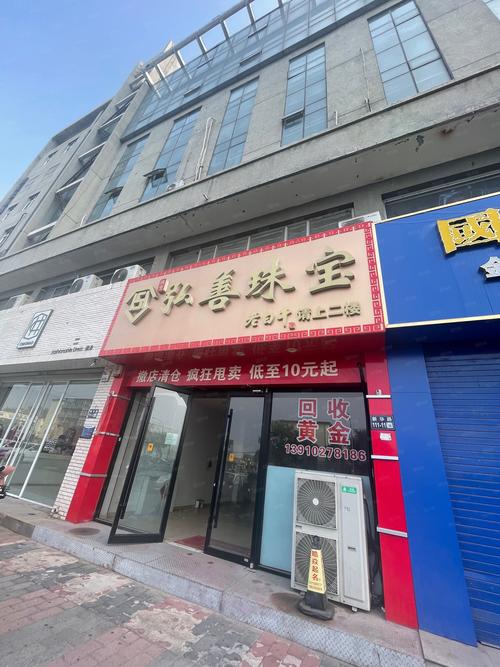 廊坊临街旺铺在售房源专业盘点:如何避开投资陷阱,精选高回报旺