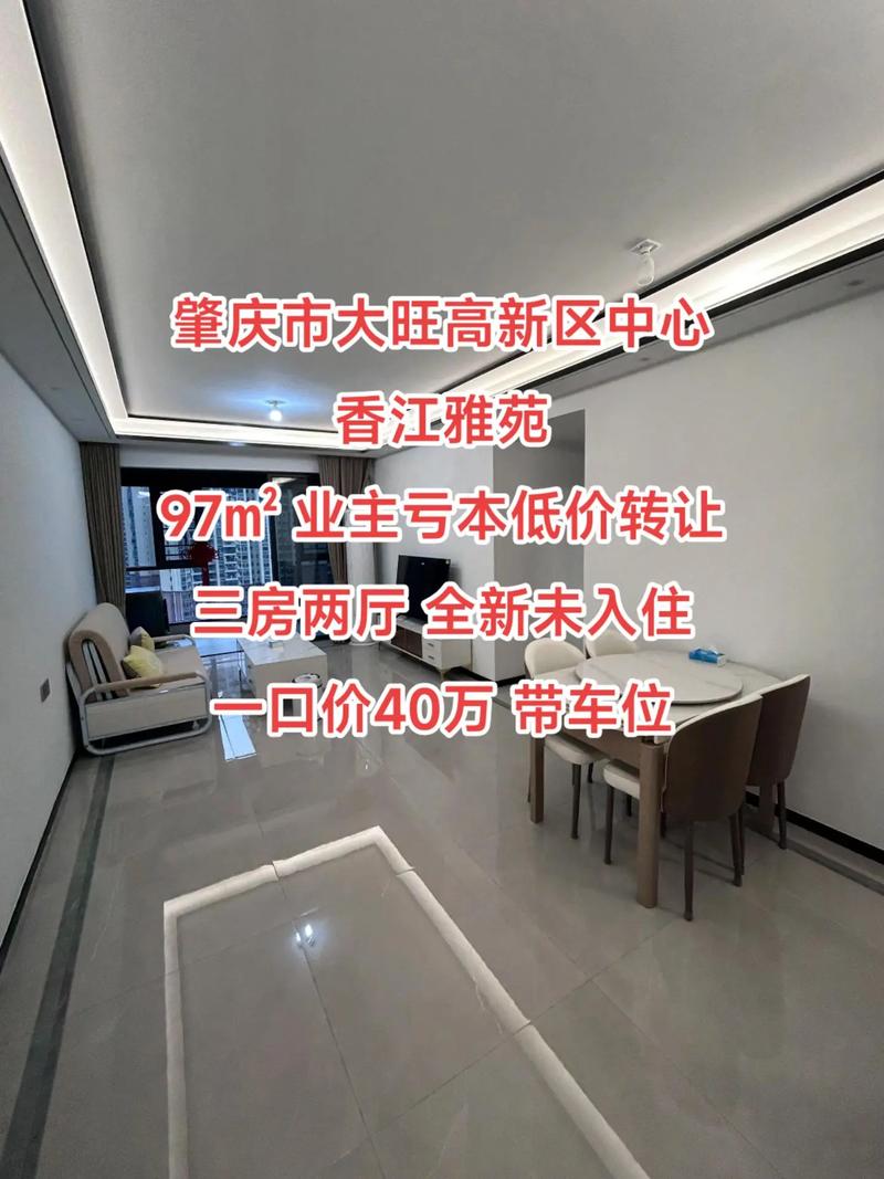 2026年肇庆本地二手杂物低价出售渠道盘点与避坑指南