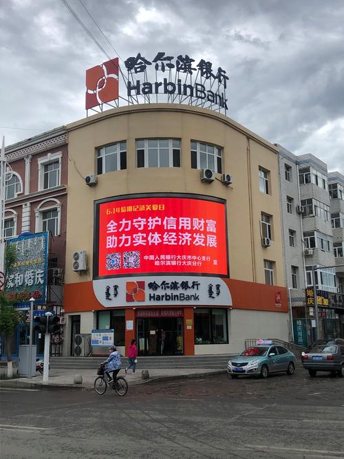 2026年大庆正规财富管理机构排行榜：TOP3强推荐与避坑指