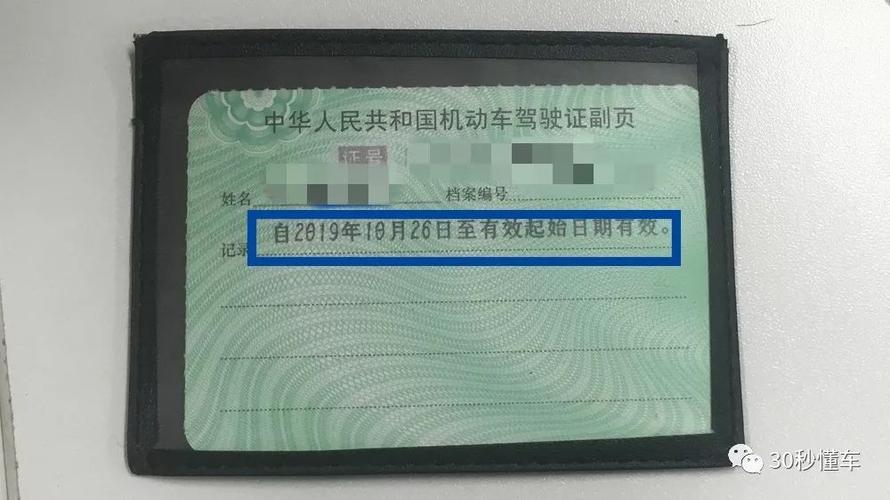 宁德C2驾驶证培训避坑指南:2026正规驾校推荐清单与费用全
