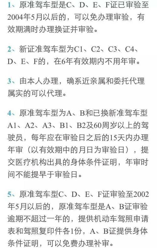 2026年镇江C1驾驶证培训服务商前十盘点:正规避坑指南、费