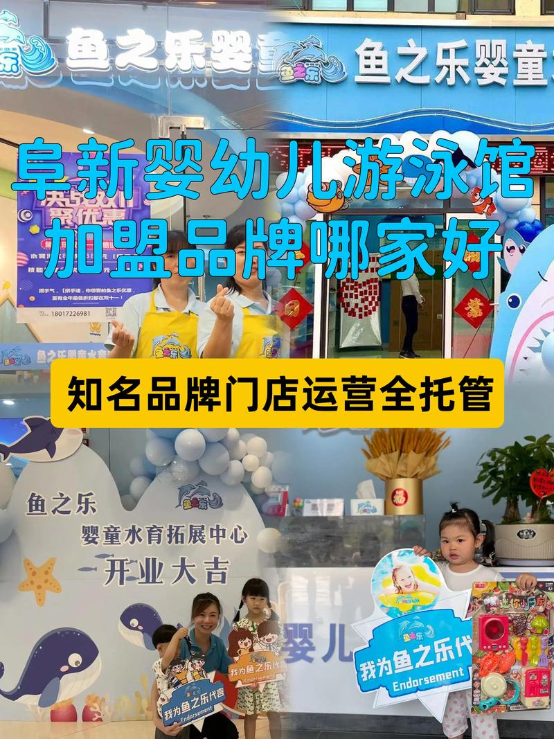 2026阜新婴幼儿教育业务定制对接哪家好?正规口碑TOP5机