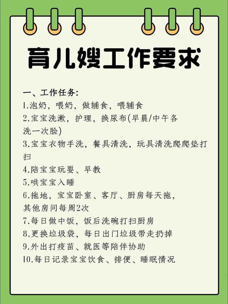 鸡西育儿嫂榜单：2026年正规专业服务机构推荐与避坑指南