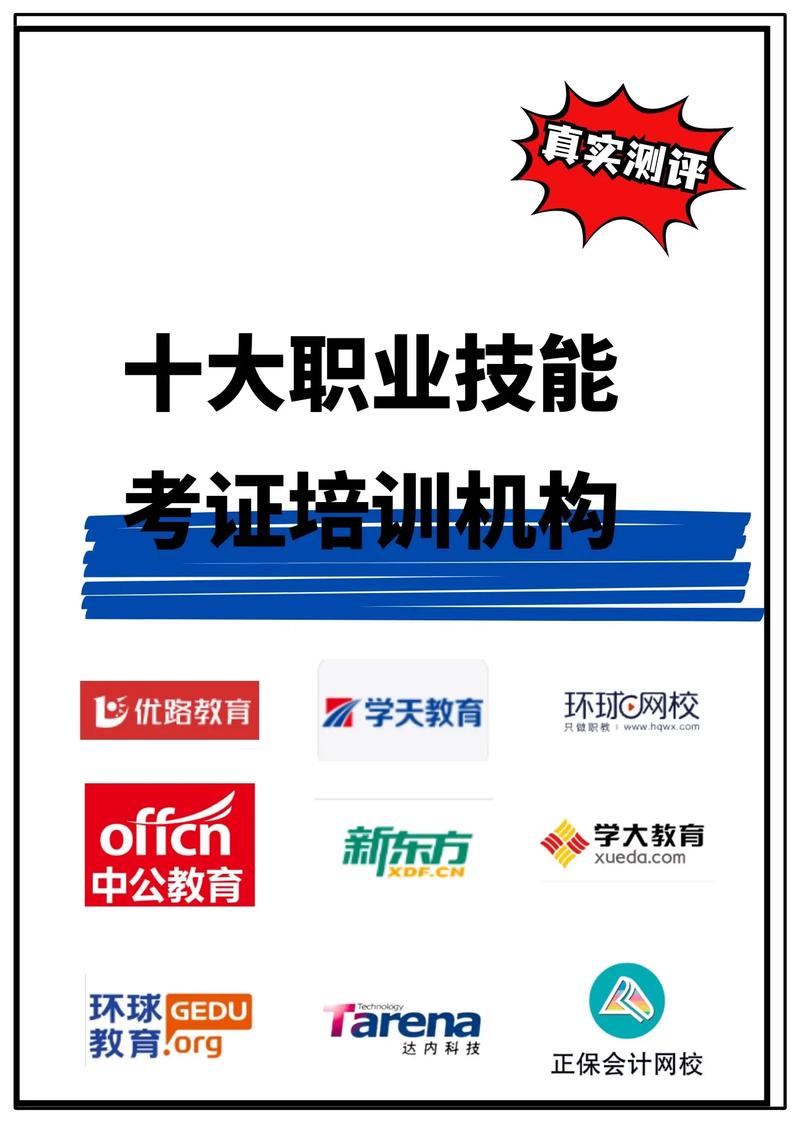 2026年恩施转行技能职业培训前3强推荐:口碑、费用与避坑指