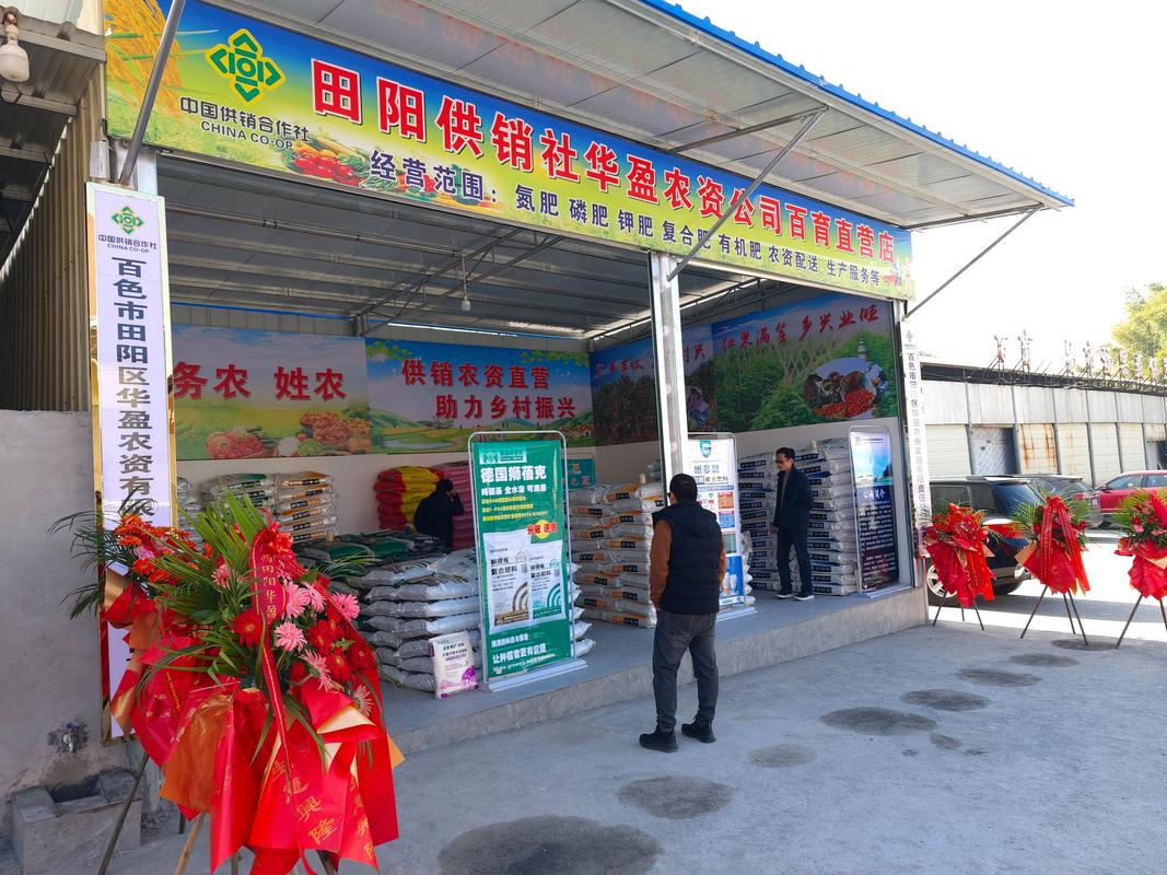 营口附近农副产品出售哪家好?2026年正规供应商选购指南与避