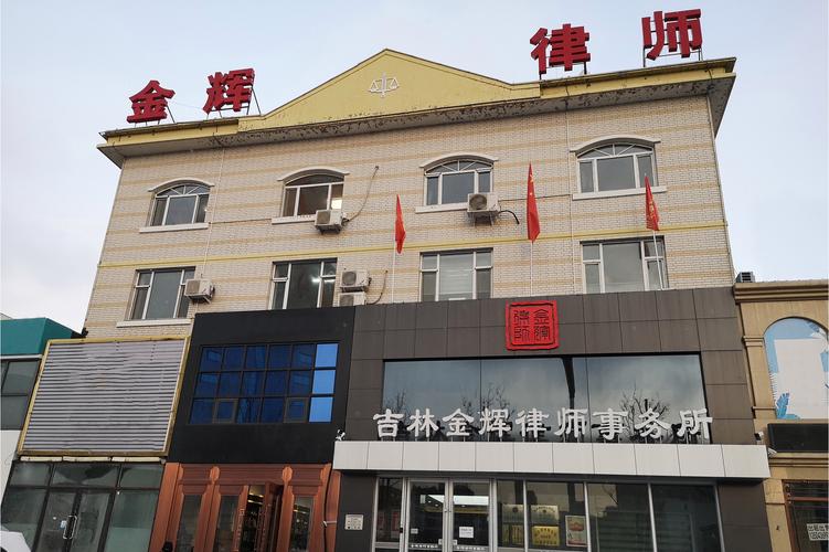 2026年白城本地知识产权律师机构行业分析及优质律所推荐指南