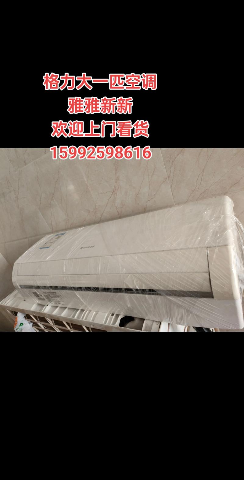 兰州附近格力家电转让前十正规渠道盘点:2026年同城二手家电