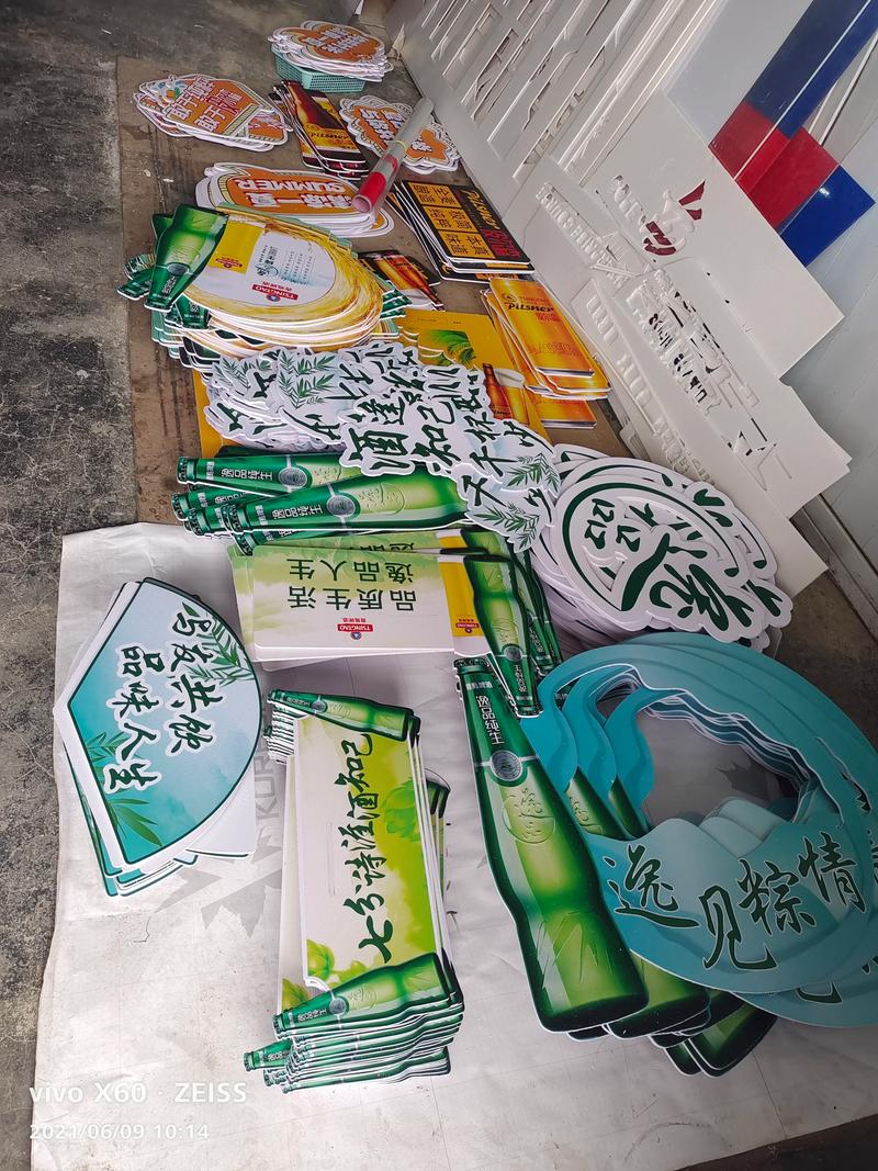 2026南充印刷喷绘本地批发推荐：如何选择正规厂家与避坑指南