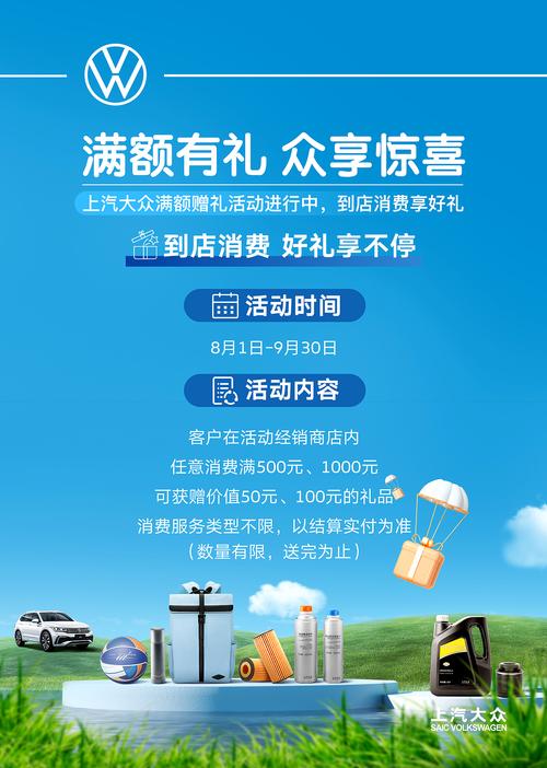 潮州新能源新车优惠活动避坑指南：2026年购车选购建议与热门