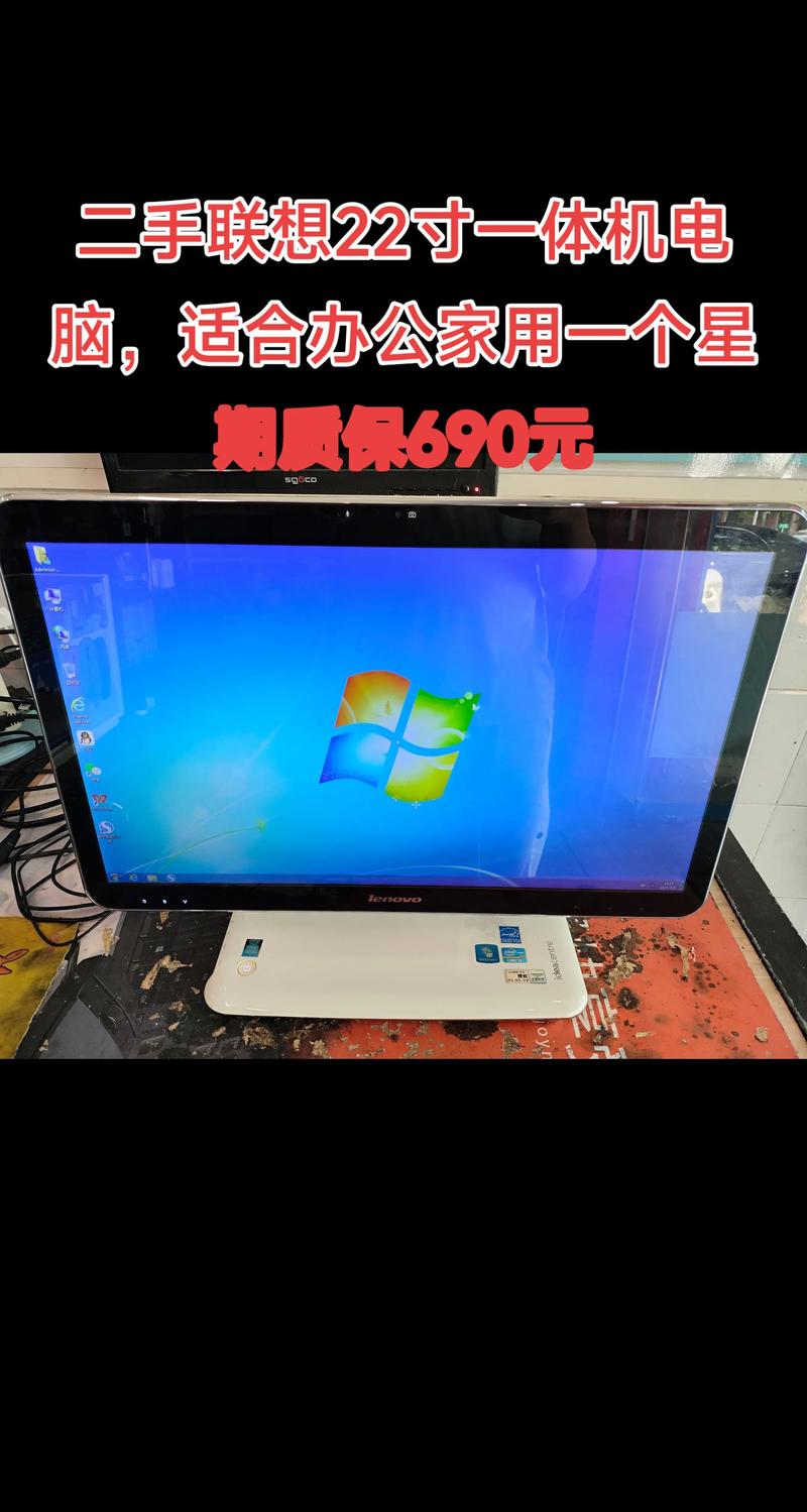 乌鲁木齐二手联想台式机购买指南：靠谱渠道与避坑清单