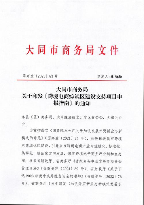 大同文件资料丢失查找价格参考与正规机构避坑指南